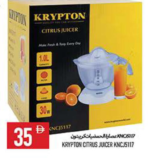 available at  روابي ماركت عجمان in الإمارات العربية المتحدة , الامارات - الشارقة / عجمان