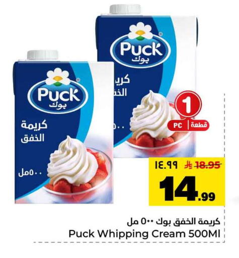 available at Hyper Al Wafa in KSA, Saudi Arabia, Saudi - Jeddah