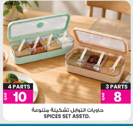 available at أنصار جاليري in قطر - الوكرة