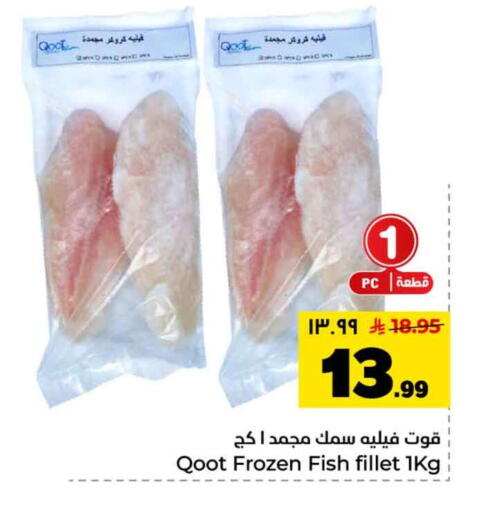 available at Hyper Al Wafa in KSA, Saudi Arabia, Saudi - Riyadh