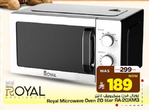 available at مارك & سيف in مملكة العربية السعودية, السعودية, سعودية - الأحساء‎