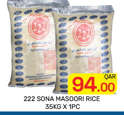 available at Majlis Hypermarket in Qatar - Doha