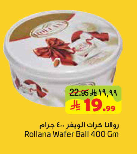 available at Layan Hyper in KSA, Saudi Arabia, Saudi - Dammam