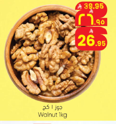 available at ستي فلاور in مملكة العربية السعودية, السعودية, سعودية - حائل‎