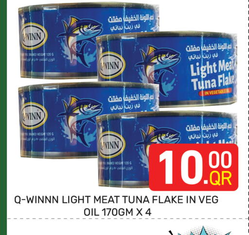 available at Majlis Hypermarket in Qatar - Doha