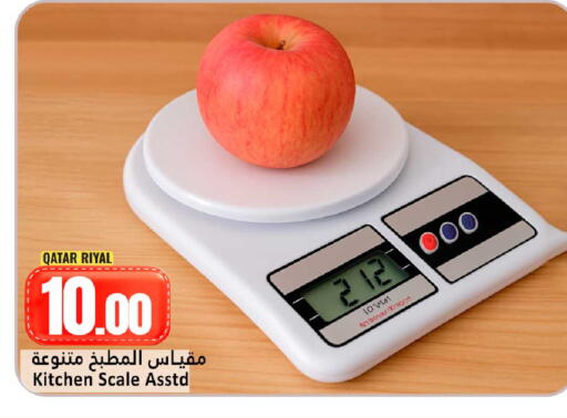 available at Dana Hypermarket in Qatar - Al Shamal