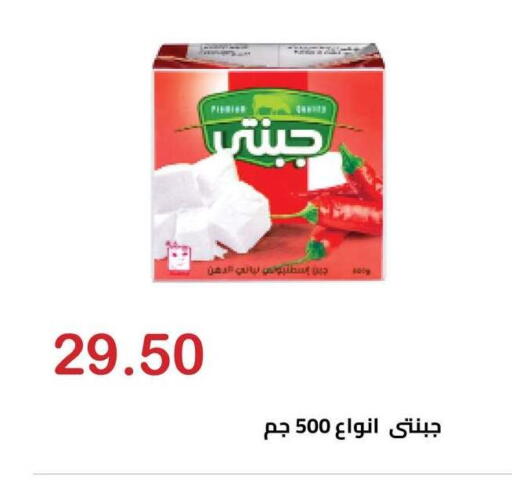 available at Hyper El Hawary in Egypt - Cairo