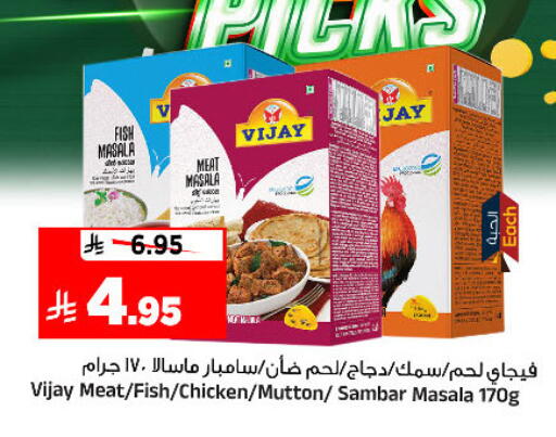 available at المدينة هايبرماركت in مملكة العربية السعودية, السعودية, سعودية - الرياض