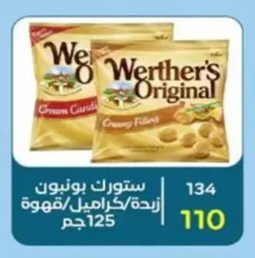 available at وكالة المنصورة - الدقهلية‎ in Egypt - القاهرة
