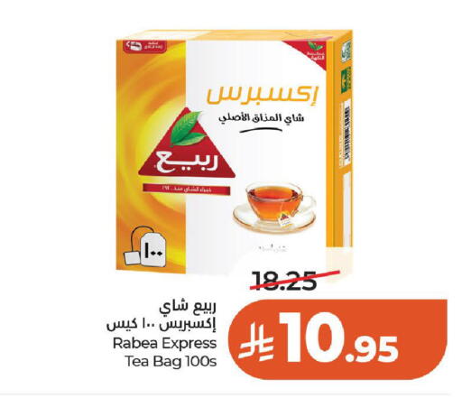 available at لولو هايبرماركت in مملكة العربية السعودية, السعودية, سعودية - الخرج
