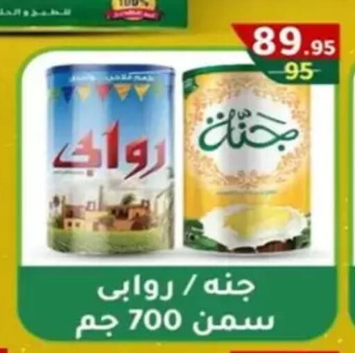 available at Wekalet Elmansoura - Dakahlia  in Egypt - Cairo
