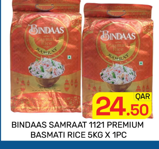 available at Majlis Hypermarket in Qatar - Doha