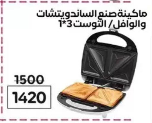 available at Wekalet Elmansoura - Dakahlia  in Egypt - Cairo