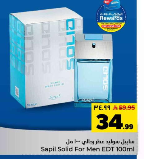 available at هايبر الوفاء in مملكة العربية السعودية, السعودية, سعودية - جدة