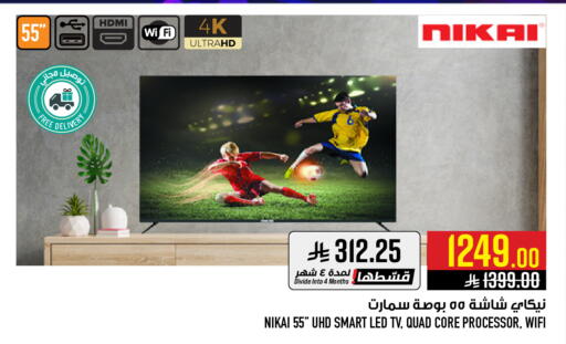 available at Abraj Hypermarket in KSA, Saudi Arabia, Saudi - Mecca