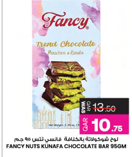 available at Ansar Gallery in Qatar - Al Shamal