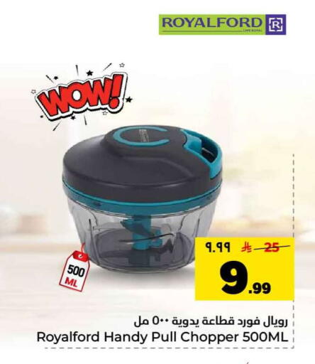available at Hyper Al Wafa in KSA, Saudi Arabia, Saudi - Al-Kharj