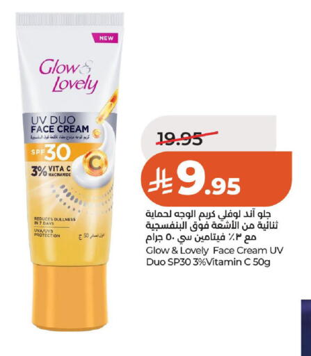available at LULU Hypermarket in KSA, Saudi Arabia, Saudi - Al-Kharj