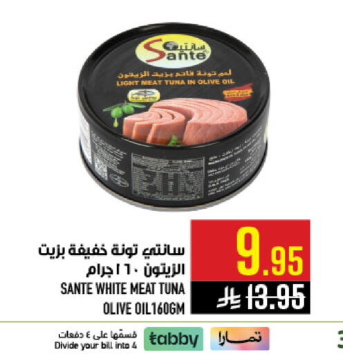 available at Abraj Hypermarket in KSA, Saudi Arabia, Saudi - Mecca