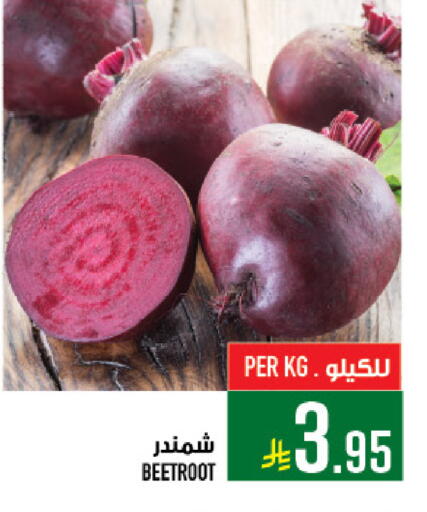 Beetroot available at Abraj Hypermarket in KSA, Saudi Arabia, Saudi - Mecca