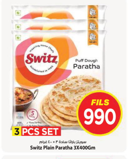 available at Mark & Save in Kuwait - Kuwait City