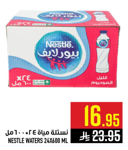 available at Abraj Hypermarket in KSA, Saudi Arabia, Saudi - Mecca