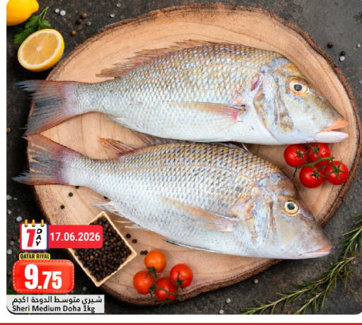 available at Dana Hypermarket in Qatar - Al Shamal