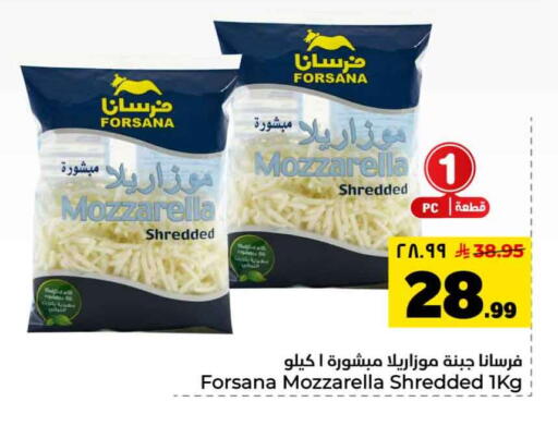 available at هايبر الوفاء in مملكة العربية السعودية, السعودية, سعودية - الرياض