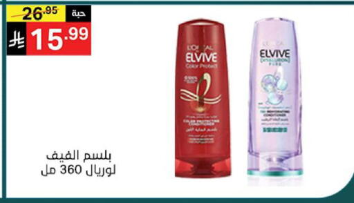 available at نوري سوبر ماركت‎ in مملكة العربية السعودية, السعودية, سعودية - جدة