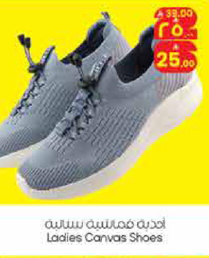 available at City Flower in KSA, Saudi Arabia, Saudi - Jubail