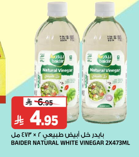 available at المدينة هايبرماركت in مملكة العربية السعودية, السعودية, سعودية - الرياض