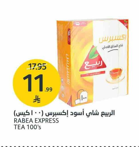 available at AlJazera Shopping Center in KSA, Saudi Arabia, Saudi - Riyadh
