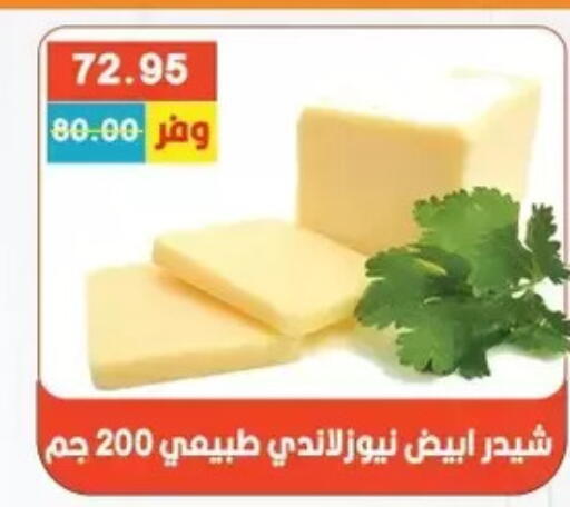 available at Bashayer hypermarket in Egypt - Cairo