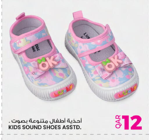 available at أنصار جاليري in قطر - الخور