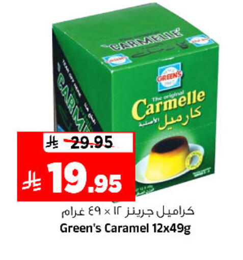 available at المدينة هايبرماركت in مملكة العربية السعودية, السعودية, سعودية - الرياض
