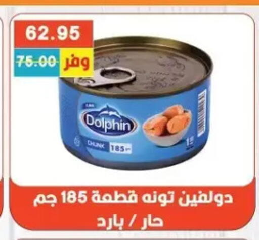 available at Bashayer hypermarket in Egypt - Cairo