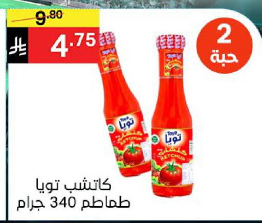 available at Noori Supermarket in KSA, Saudi Arabia, Saudi - Jeddah