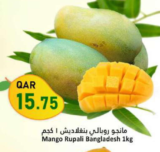 Mango from Bangladesh available at Dana Market in Qatar - Doha