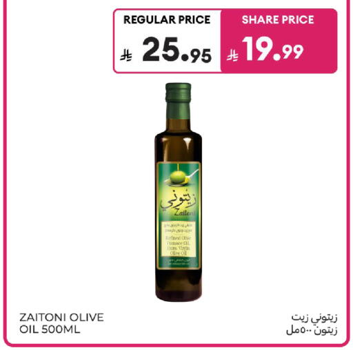 available at Carrefour in KSA, Saudi Arabia, Saudi - Al Khobar