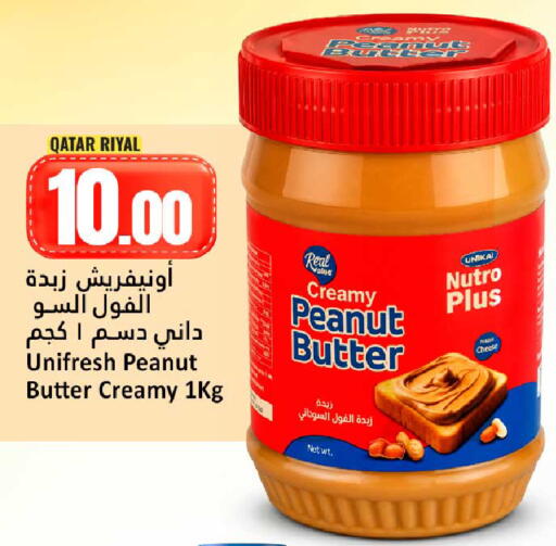 available at Dana Hypermarket in Qatar - Al Shamal