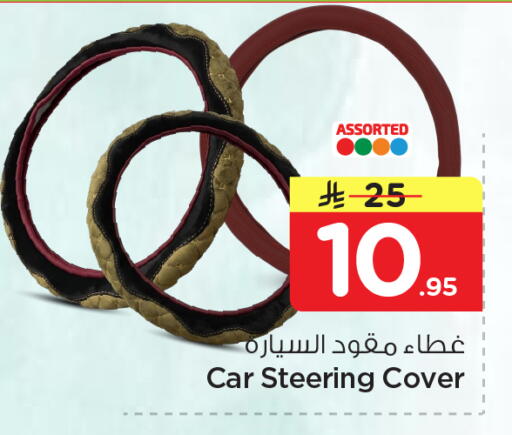 available at Nesto in KSA, Saudi Arabia, Saudi - Jubail