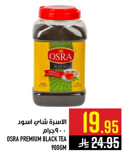 available at Abraj Hypermarket in KSA, Saudi Arabia, Saudi - Mecca