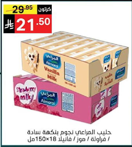 Strawberry Vanilla available at نوري سوبر ماركت‎ in مملكة العربية السعودية, السعودية, سعودية - جدة