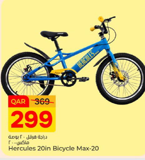 available at Paris Hypermarket in Qatar - Al-Shahaniya