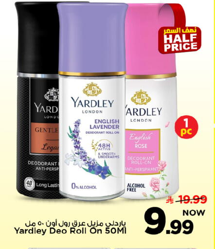 available at مارك & سيف in مملكة العربية السعودية, السعودية, سعودية - الرياض