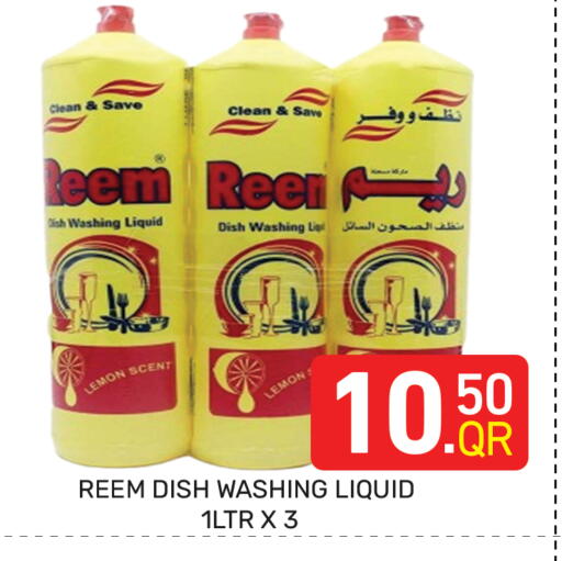 Lemon available at Majlis Hypermarket in Qatar - Doha