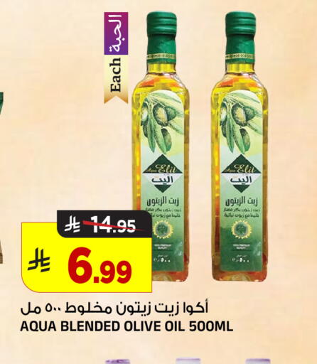 available at المدينة هايبرماركت in مملكة العربية السعودية, السعودية, سعودية - الرياض