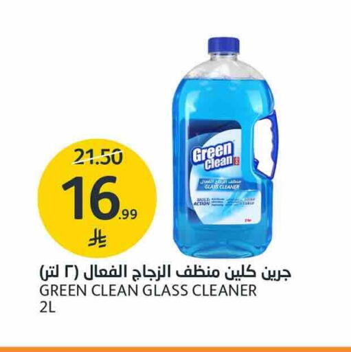 available at AlJazera Shopping Center in KSA, Saudi Arabia, Saudi - Riyadh