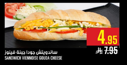 available at Abraj Hypermarket in KSA, Saudi Arabia, Saudi - Mecca