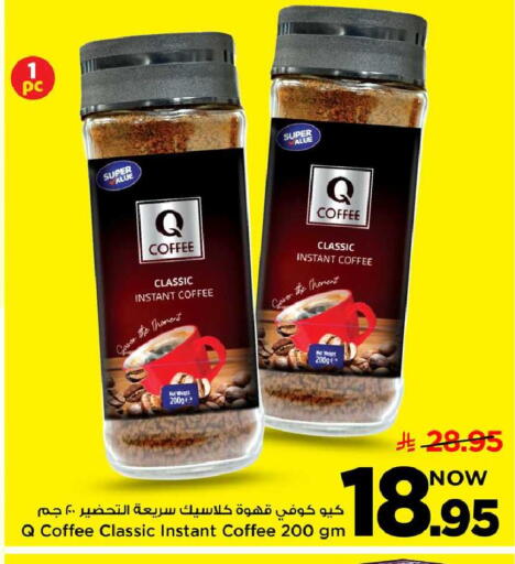 available at مارك & سيف in مملكة العربية السعودية, السعودية, سعودية - الخبر‎